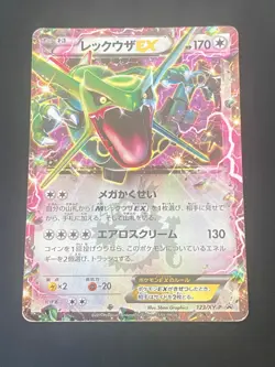 JAPANESE POKEMON RAYQUAZA EX 123/XY-P ULTRA RARE PROMO -G/VG - Image 1