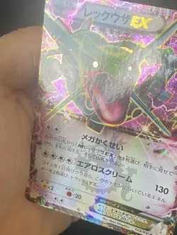 JAPANESE POKEMON RAYQUAZA EX 123/XY-P ULTRA RARE PROMO -G/VG - Image 2