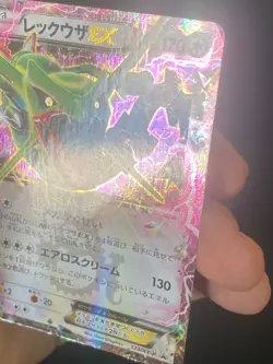JAPANESE POKEMON RAYQUAZA EX 123/XY-P ULTRA RARE PROMO -G/VG - Image 4