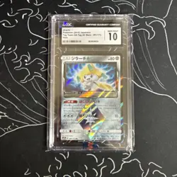 2019 POKEMON SUN & MOON TAG TEAM GX ALL STARS #091 JIRACHI-HOLO CGC 10 PSA 10 - Image 1