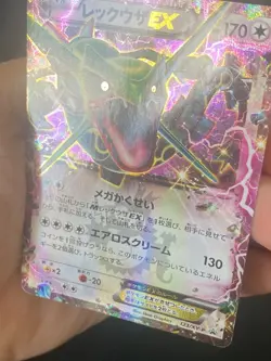 JAPANESE POKEMON RAYQUAZA EX 123/XY-P ULTRA RARE PROMO - G/VG - Image 3
