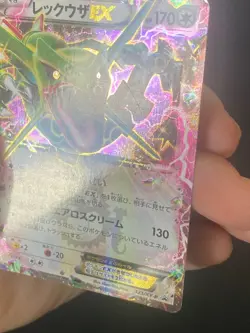 JAPANESE POKEMON RAYQUAZA EX 123/XY-P ULTRA RARE PROMO - G/VG - Image 4