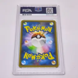2015 Pokemon Japanese HOOPA Archdjinni of the Rings Giveaway 155/XY-P PSA 10!! - Image 2