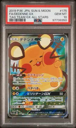 2019 Pokemon Japanese Dedenne GX Tag Team GX All Stars 175/173 PSA 10 - Image 1
