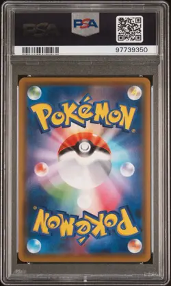 2019 Pokemon Japanese Dedenne GX Tag Team GX All Stars 175/173 PSA 10 - Image 2