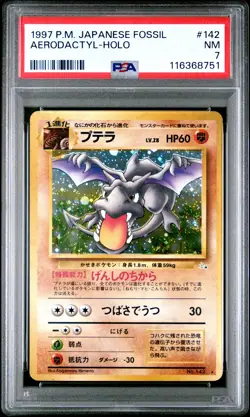 1997 POKEMON JPN FOSSIL #142 AERODACTYL-HOLO PSA 7 - Image 1