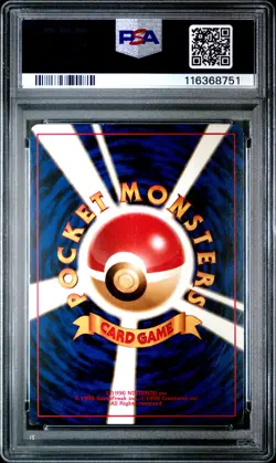 1997 POKEMON JPN FOSSIL #142 AERODACTYL-HOLO PSA 7 - Image 2