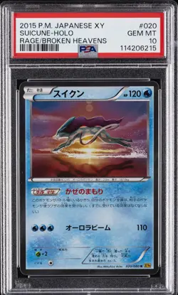 2015 POKEMON JPN XY RAGE OF THE BROKEN HEAVENS #020 SUICUNE-HOLO PSA 10 - Image 1