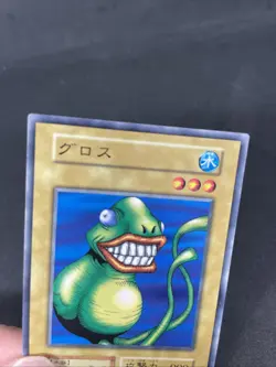 yugioh Twin Long Rods #1 booster1 normal japnese - Image 3