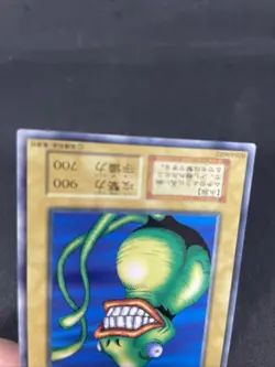 yugioh Twin Long Rods #1 booster1 normal japnese - Image 4