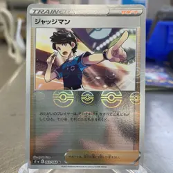 Judge 063/068 U Reverse Holo s11a Japanese Pokemon Card ~ MP - Image 1