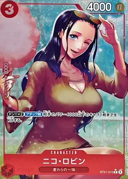 Onepiece Card Nico Robin C ST21-010 st21 Starter Deck Ex St-21 Gear 5 Japanese [ - Image 1