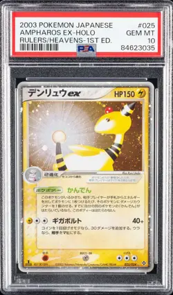 Ampharos ex - PSA 10 Rulers of the Heavens 025/054 1st Edition Holo Pokemon Card - Image 1