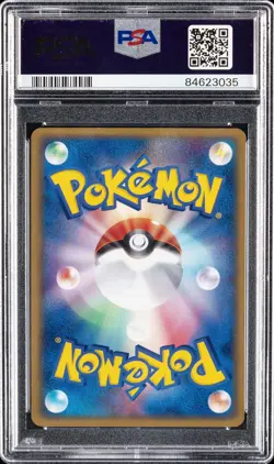 Ampharos ex - PSA 10 Rulers of the Heavens 025/054 1st Edition Holo Pokemon Card - Image 2