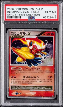 Infernape Lv.X - PSA 10 - Space-Time Creation DP1 Unlimited Holo Pokemon Card - Image 1