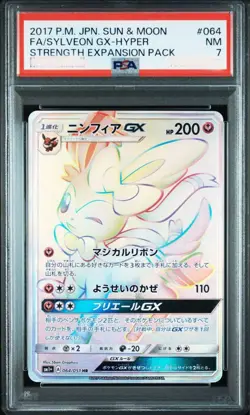 PSA 7 Sylveon GX HR SM1 064/051 Pokemon Card Japanese Used - Image 1