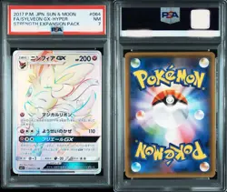 PSA 7 Sylveon GX HR SM1 064/051 Pokemon Card Japanese Used - Image 2