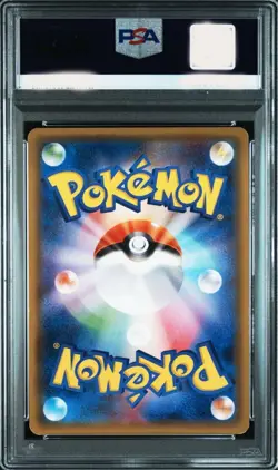 PSA 7 Sylveon GX HR SM1 064/051 Pokemon Card Japanese Used - Image 3