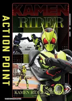 Union Arena UA29BT/KMR-1-AP02 Action point card Kamen Rider Zero One AP Japanese - Image 1