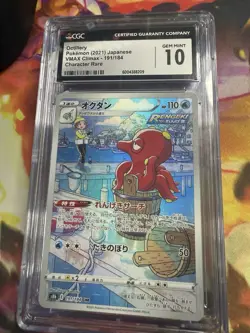CGC 10 GEM MINT Octillery VMAX Climax CHR 191/184 Pokemon Japanese Card - Image 1