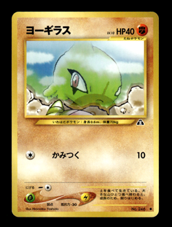 Larvitar 246 Neo Discovery Japanese Pokemon Card ~ MP - Image 1