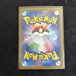 Prime Catcher 148/187 sv8a Terrastal Festival Japan Pokemon Card NM Acespec - Image 4