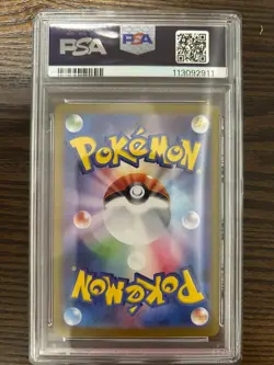 PSA10 sequential set Roaring Moon ex & Raging Bolt ex SAR Pokemon Card Japanese - Image 4