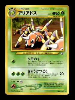 Ariados 168 Neo Genesis Japanese Pokemon Card ~ MP - Image 1