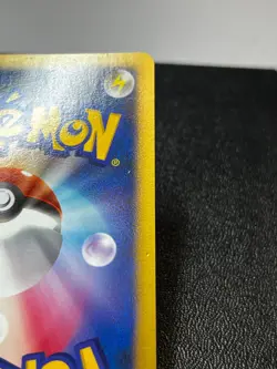 Pokemon Card Japanese 10th Anniversary Movie Promo Jirachi - Image 4