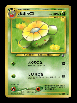 Skiploom 188 Neo Genesis Japanese Pokemon Card ~ MP - Image 1