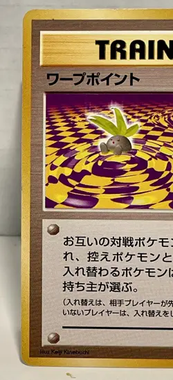Warp Point Trainer Gym Heroes Challenge Japanese Pokemon Card LP - Image 3