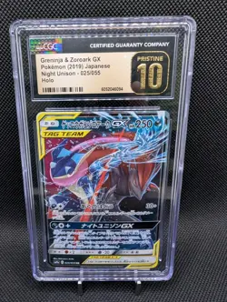 PRISTINE CGC 10 Greninja & Zoroark GX 025/055 Tag Team GX Pokemon Card - Image 1