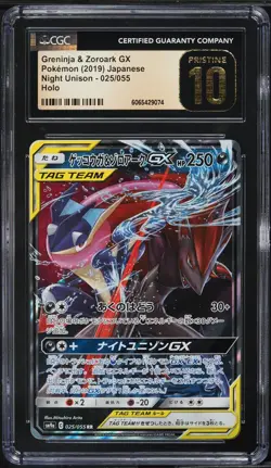 PRISTINE CGC 10 Greninja & Zoroark GX 025/055 Tag Team GX Pokemon Card - Image 1