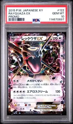 PSA 10 Gem Mint Rayquaza EX Promo 122/XY-P Japanese Pokemon 2015 US Seller - Image 1
