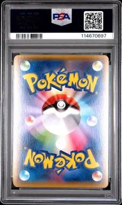 PSA 10 Gem Mint Rayquaza EX Promo 122/XY-P Japanese Pokemon 2015 US Seller - Image 4