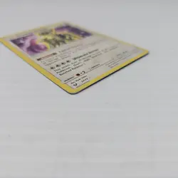 Shining Arceus 57/73 (Shiny Holo) - 2017 Pokemon SM Shining Legends - Image 5
