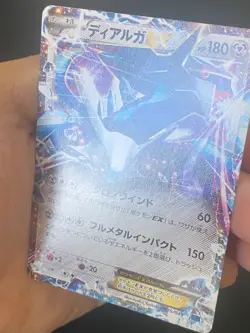 JAPANESE POKEMON DIALGA EX 020/049 MMB NON HOLO ULTRA RARE - NM/M - Image 2