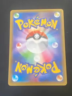 JAPANESE POKEMON DIALGA EX 020/049 MMB NON HOLO ULTRA RARE - NM/M - Image 3