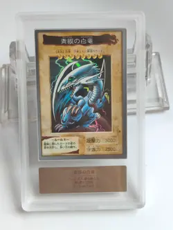 YuGiOh 1998 PSA9 Bandai Blue Eyes White Dragon 1st Super Rare ARS 9=PSA9 - Image 1