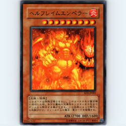 Yugioh Japanese Infernal Flame Emperor SD3-JP001 Ultra Rare Holo - NM 💎 - Image 1