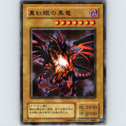 Yugioh Japanese Red-Eyes Black Dragon P5-01 Ultra Parallel Rare Holo - LP-NM 💎 - Image 1