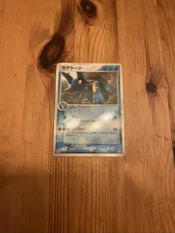 Japanese - Promo - Swampert - 048/ADV-P - Pokemon Card - McDonald's - Image 1