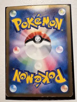 Japanese - Promo - Arceus Ultimate Zone - 048/DPt-P - Pokemon Card - Image 2