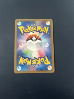 Japanese - Promo - Arceus Ultimate Zone - 048/DPt-P - Pokemon Card - Image 2