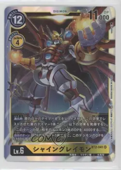 2021 Digimon Card Game - Release Special Japanese Ver 15 ShineGreymon 0sm7 - Image 4