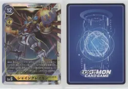 2021 Digimon Card Game - Release Special Japanese Ver 15 ShineGreymon 0sm7 - Image 6