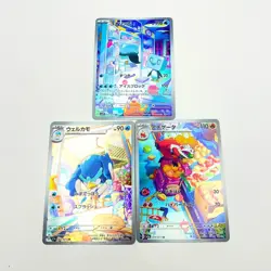 Pokemon Card Eiscue 074/071 Sv2p: Snow Hazard Holo 3-piece set AR (Japanese) - Image 1