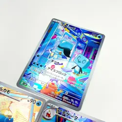 Pokemon Card Eiscue 074/071 Sv2p: Snow Hazard Holo 3-piece set AR (Japanese) - Image 4