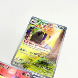 Pokemon Card Dondozo 082/078 Sv1s: Scarlet Ex Holo 3-piece set AR (Japanese) - Image 3