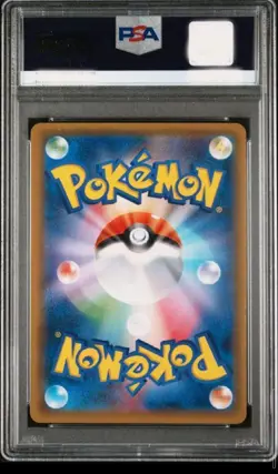 PSA 6 Pokemon Trading Card Game Vintage Tohoku Pikachu 088/SM-P Nintendo Used - Image 2